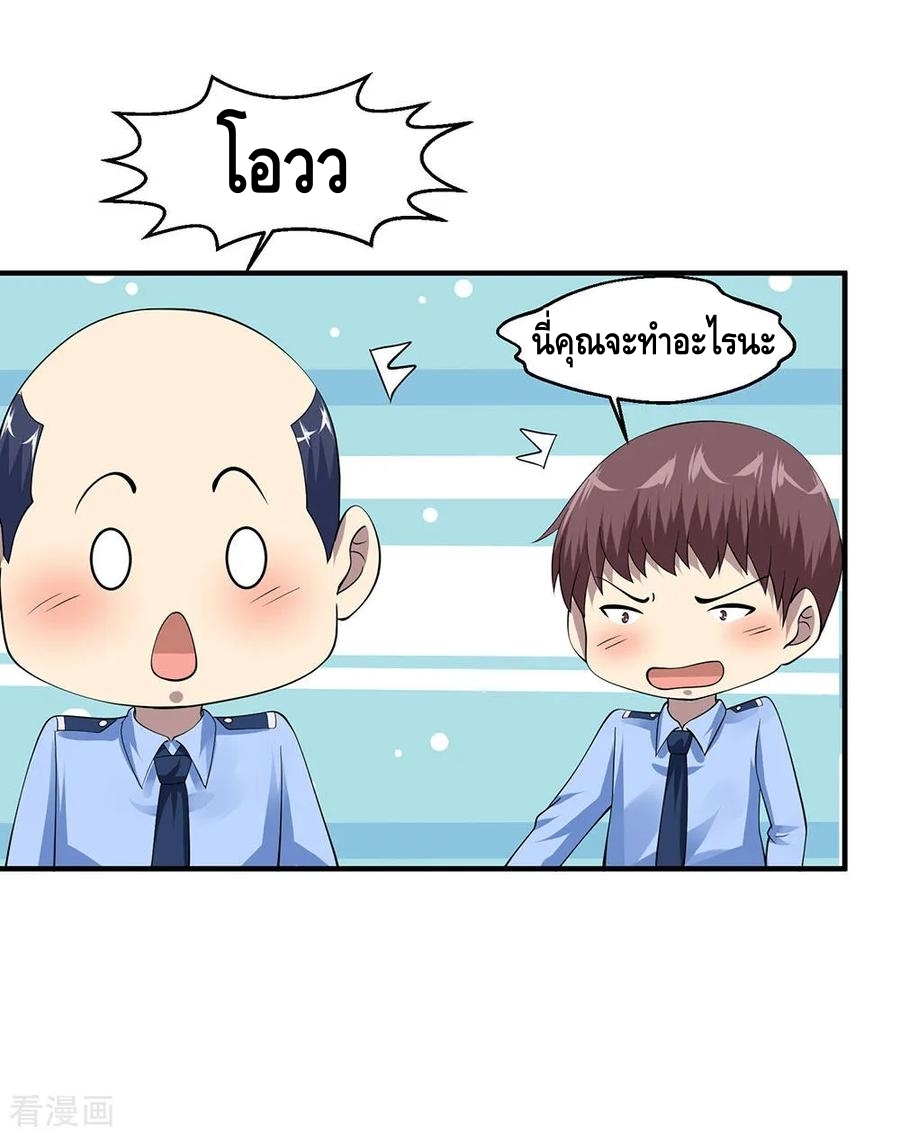 อ่านมังงะ